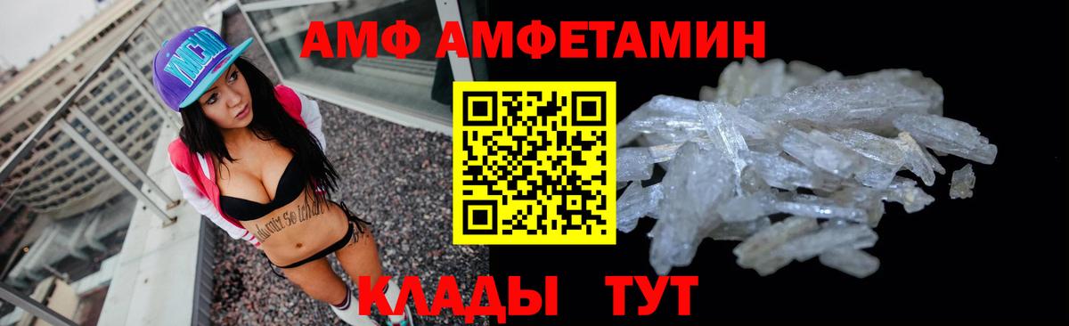 Обнинск  Amphetamine 98%  АМФЕТАМИН  Вход с VPN 