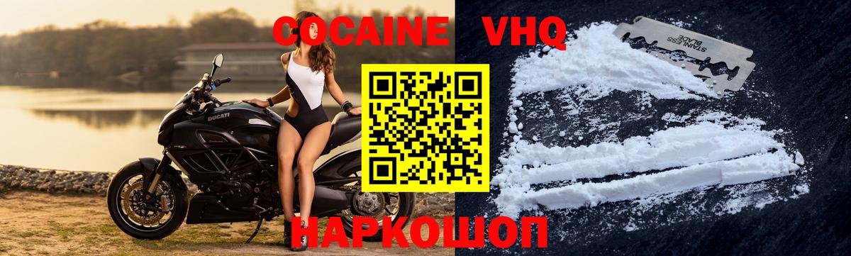 НБОМе Обнинск