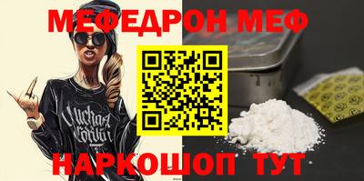 ешки Белореченск