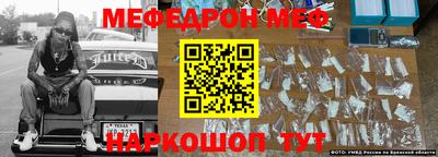 амфетамин Белорецк