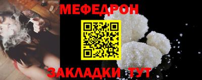 ПСИЛОЦИБИНОВЫЕ ГРИБЫ Брянск