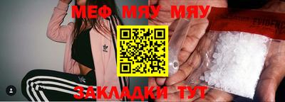 амфетамин Белорецк