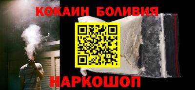 амфетамин Белорецк