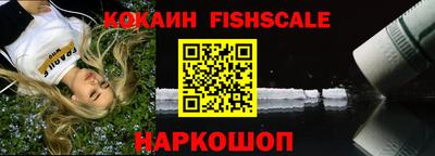 ешки Белореченск