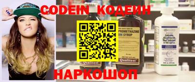COCAINE Боровичи