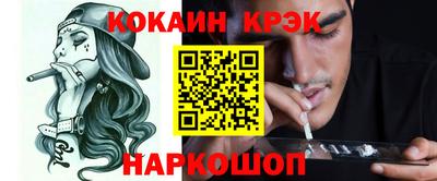 амфетамин Белорецк