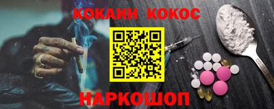 амфетамин Белорецк