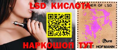 ПСИЛОЦИБИНОВЫЕ ГРИБЫ Брянск