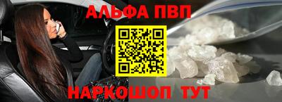 PSILOCYBIN Братск