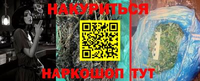 COCAINE Боровичи