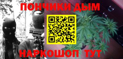 метамфетамин Бердск