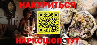 ешки Белореченск