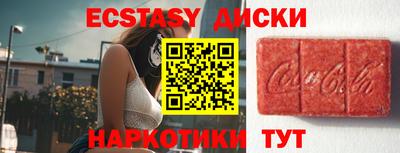 ПСИЛОЦИБИНОВЫЕ ГРИБЫ Брянск