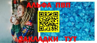 метамфетамин Бердск