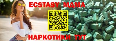 метамфетамин Бердск