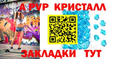 метамфетамин Бердск