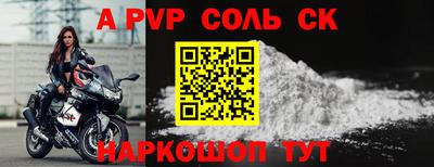 метамфетамин Бердск