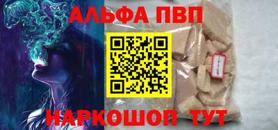 ПСИЛОЦИБИНОВЫЕ ГРИБЫ Брянск
