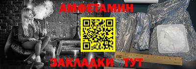 метамфетамин Бердск