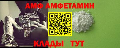 метамфетамин Бердск