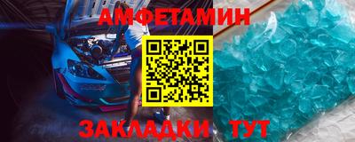 COCAINE Боровичи