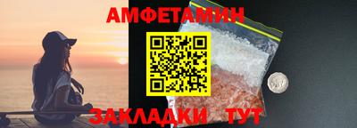 метамфетамин Бердск