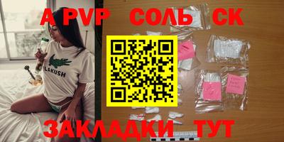 амфетамин Белорецк