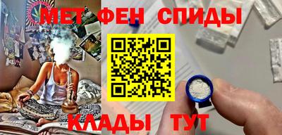 амфетамин Белорецк