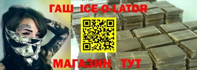 метамфетамин Бердск