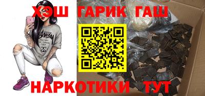 ешки Белореченск