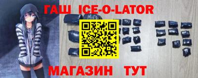 ешки Белореченск