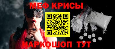ешки Белореченск
