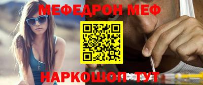 ешки Белореченск