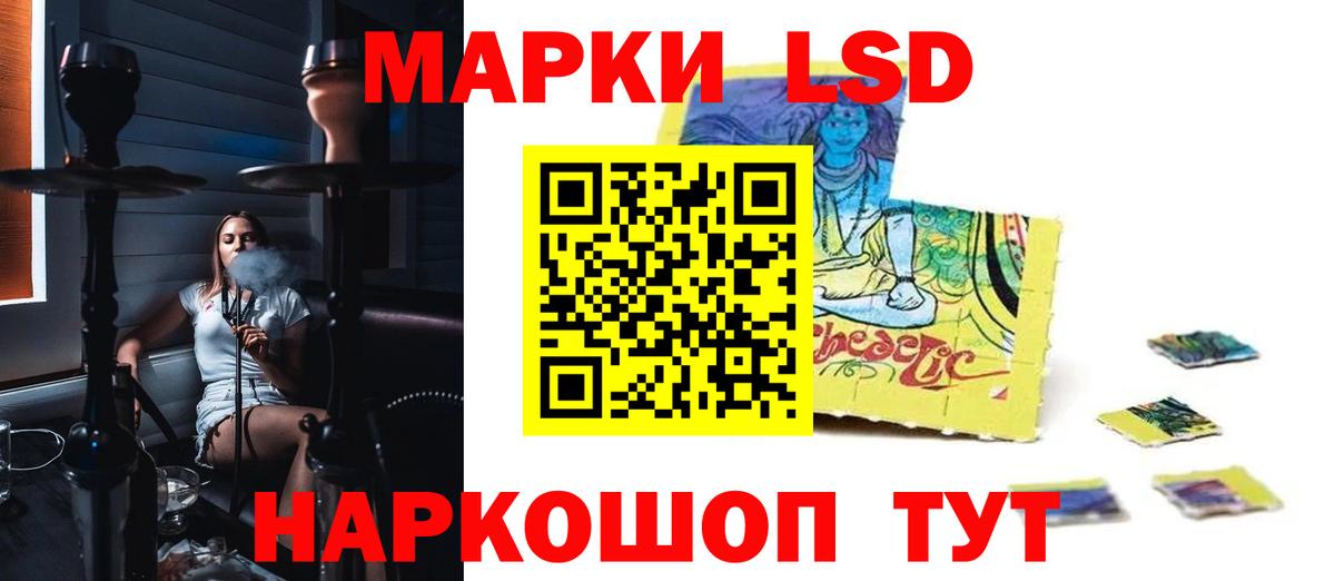 Лсд 25 экстази ecstasy Обнинск