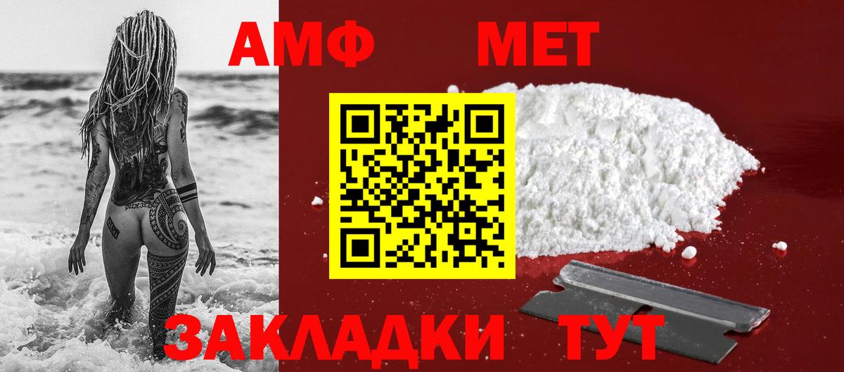 Меф  COCAIN  Меф МЯУ МЯУ кристаллы  Вход с VPN  Обнинск  ГАШИШ 