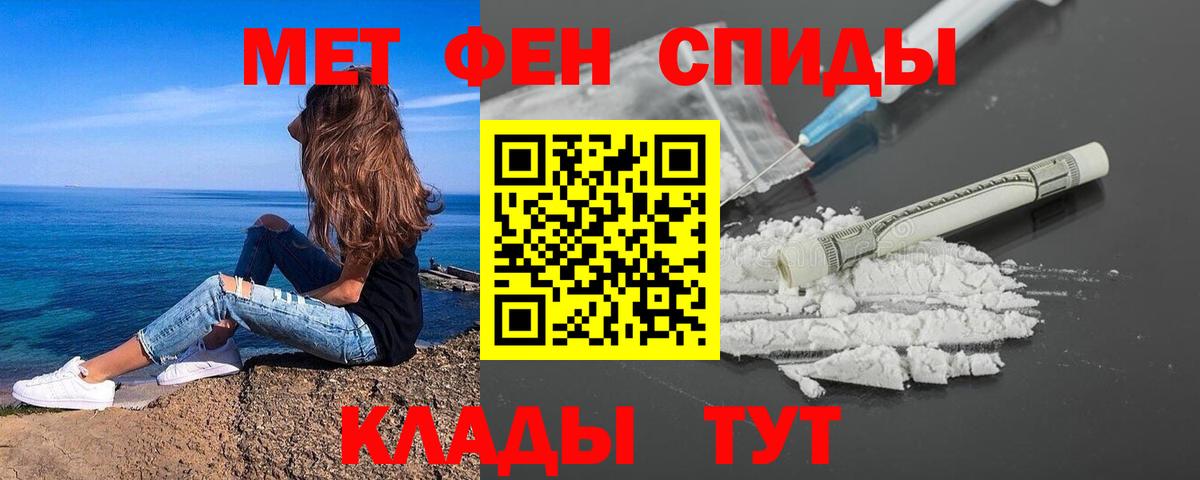 Первитин винт Обнинск