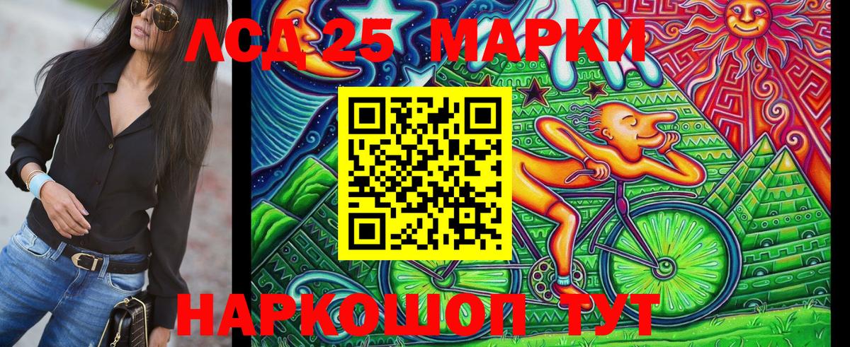 Марки NBOMe 1500мкг Обнинск