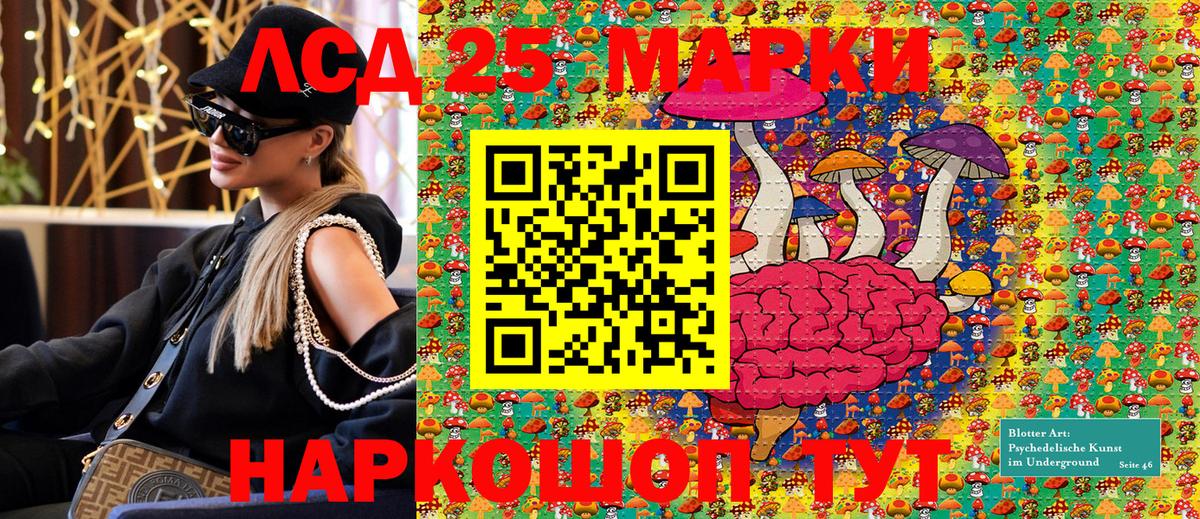 Марки NBOMe 1500мкг  Вход с VPN  магазин продажи наркотиков  Обнинск 