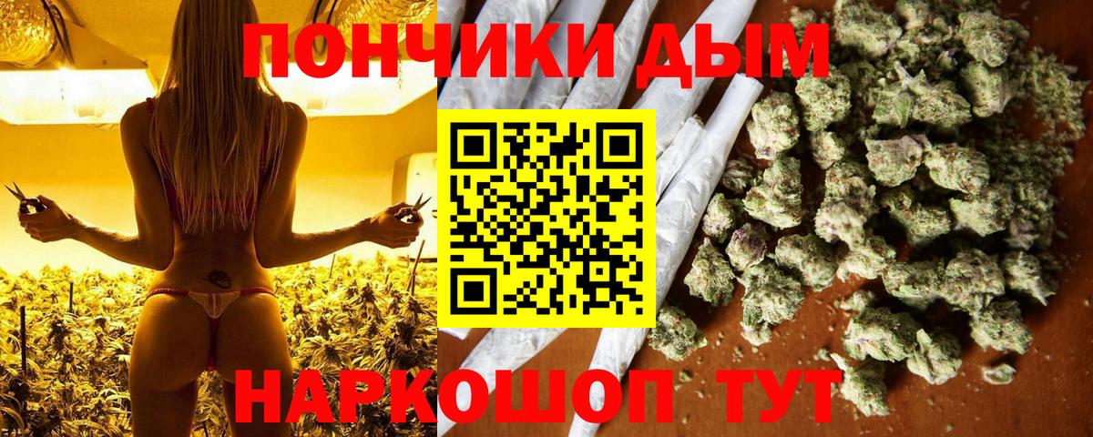 Шишки марихуана марихуана  Бошки Шишки Ganja  Канабис Bruce Banner  Обнинск  Вход с VPN  Марихуана OG Kush 